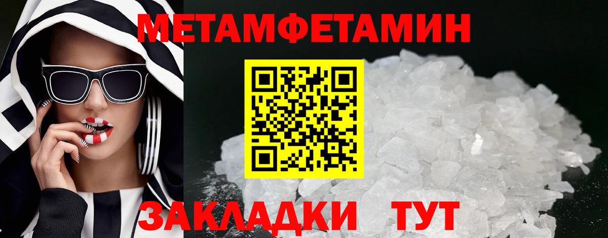 АМФ Розовый  АМФЕТАМИН  Гай  Amphetamine  Вход с VPN 