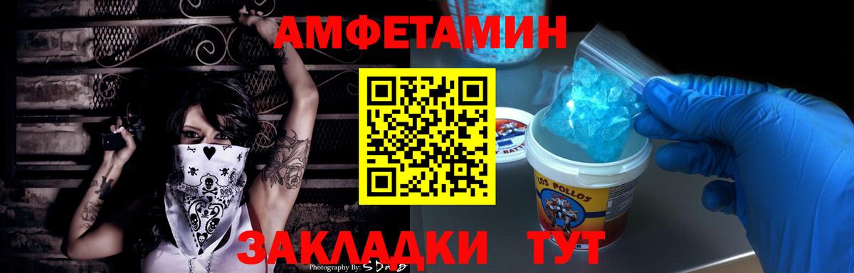 Амфетамин 98% Гай