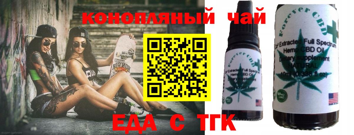Canna-Cookies марихуана  Вход с VPN  Гай 