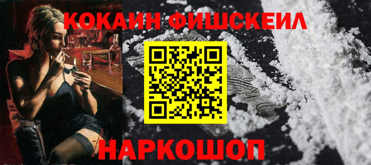 COCAIN Columbia  COCAIN Колумбийский  Гай  Вход с VPN 