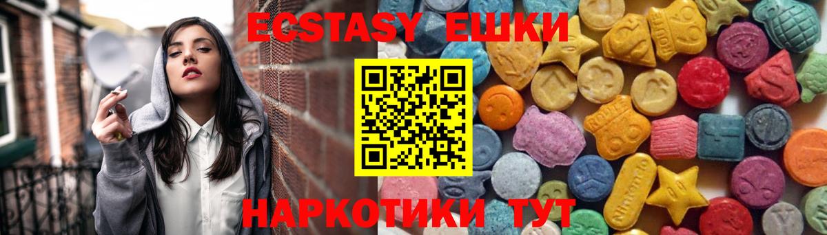Гай  ЭКСТАЗИ бентли  Вход с VPN 