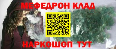 метадон Краснодар