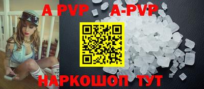 a pvp Краснознаменск