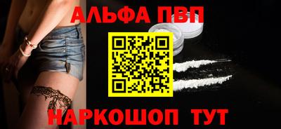 a pvp Краснознаменск