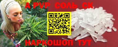 метадон Краснодар