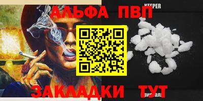 метадон Краснодар