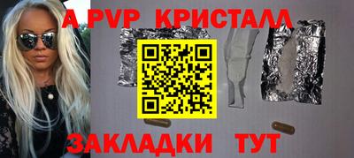 метадон Краснодар