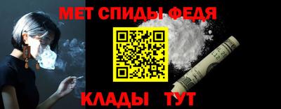 метадон Краснодар