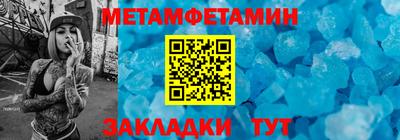 метадон Краснодар