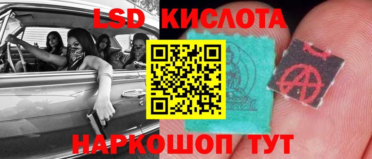 LSD-25 экстази ecstasy  Лсд 25 экстази ecstasy  Гай  Вход с VPN 