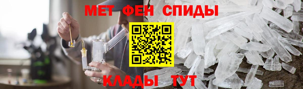 Гай  Первитин пудра  Вход с VPN  Первитин пудра 