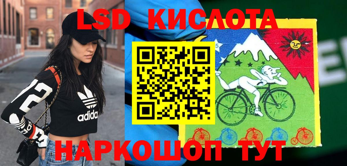 Марки N-bome 1500мкг Гай